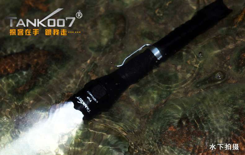 手電PT10，為戰(zhàn)術(shù)而生