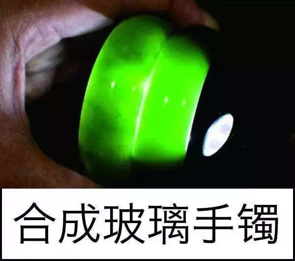 漲知識，玉也能騙人！照玉手電筒照出真相